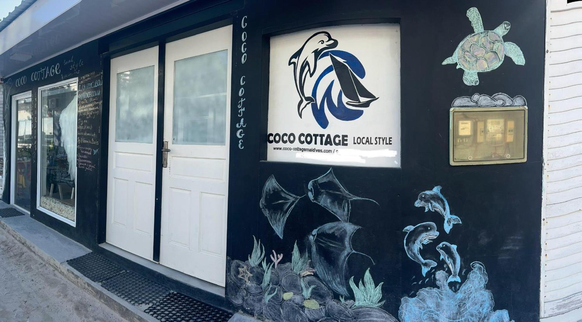 马尔代夫珂珂小屋酒店 古雷德胡 外观 照片